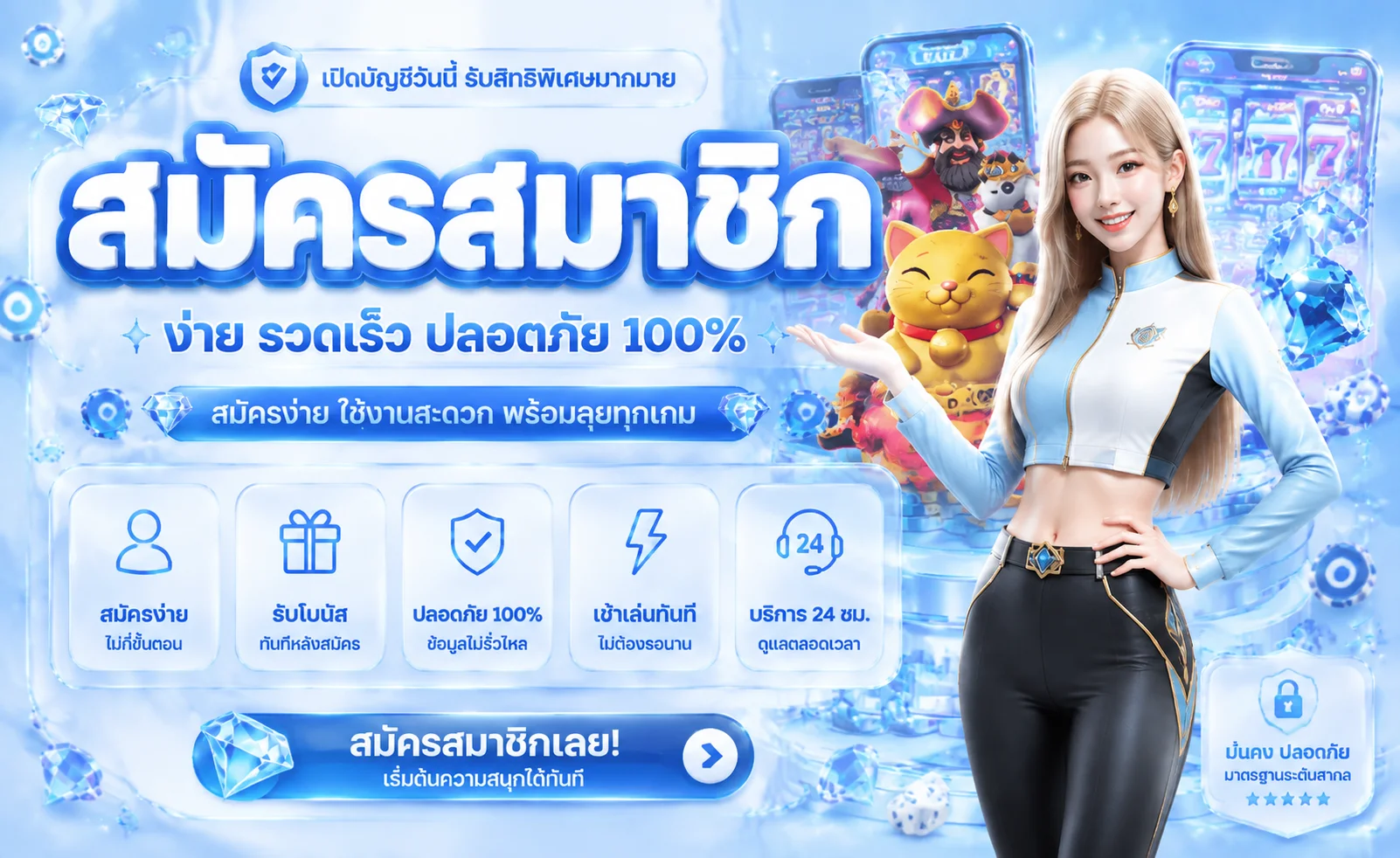 คาสิโนสดและบาคาร่าออนไลน์ถ่ายทอดสดที่ BONUS25H