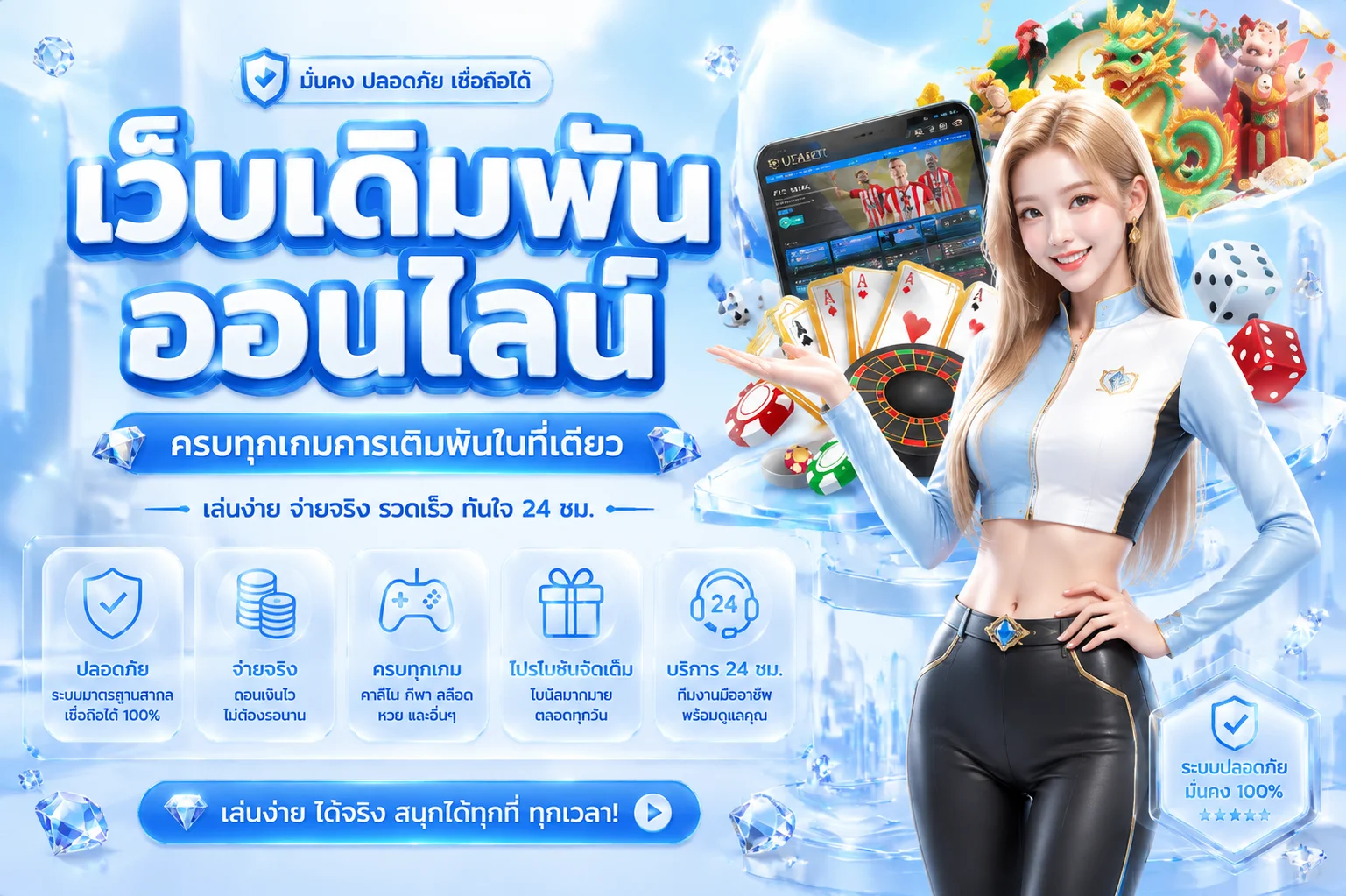 หน้าหลัก BONUS25H คาสิโนออนไลน์และสล็อตเว็บตรง ฝากถอนออโต้